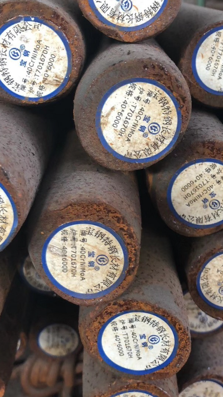 五指山40CrNiMoA合金结构钢