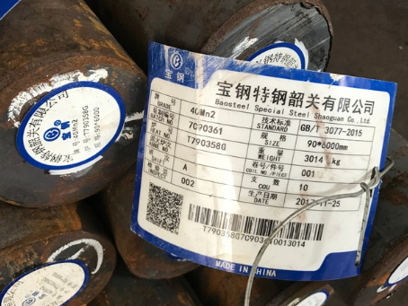 五指山40Mn2合金结构钢