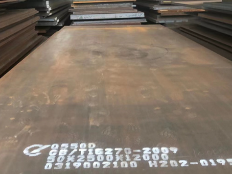 五指山Q550高强钢板