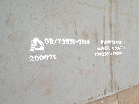 五指山容器板-16MnDR