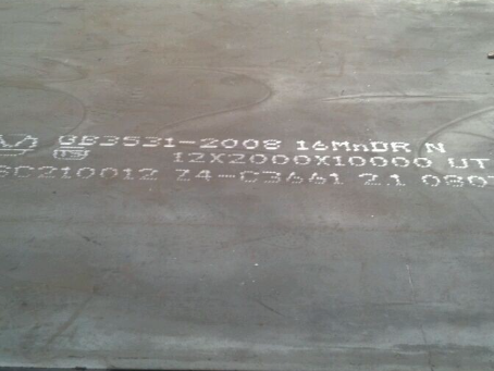 五指山压力容器板