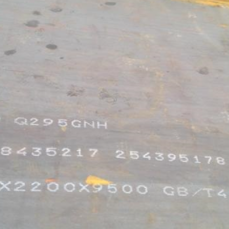 五指山Q235NHB耐候板