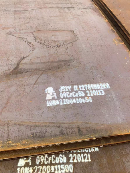 五指山ND耐酸钢板